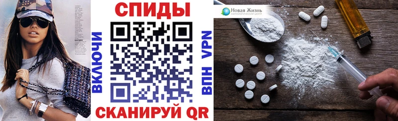 Амфетамин Розовый  Касимов 