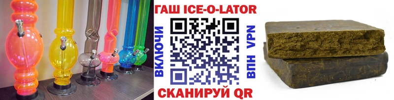 даркнет наркотические препараты  Касимов  Гашиш ice o lator 