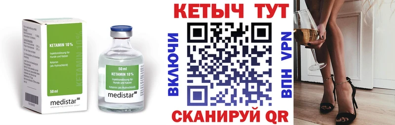 КЕТАМИН VHQ  цены наркотик  Касимов 