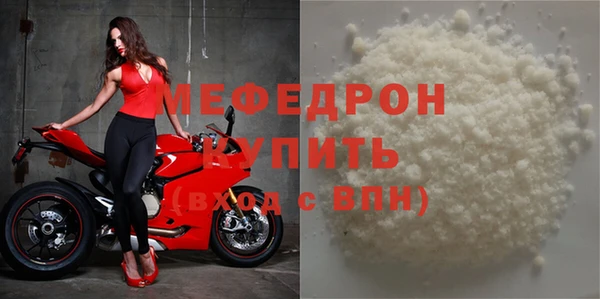первитин Бутурлиновка