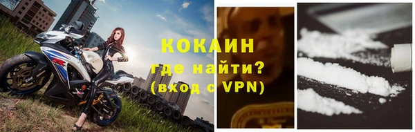 первитин Бутурлиновка