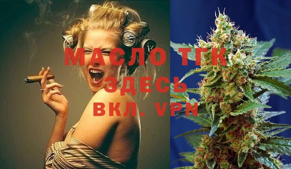 мефедрон VHQ Касимов