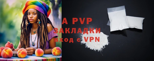 дурь Валдай