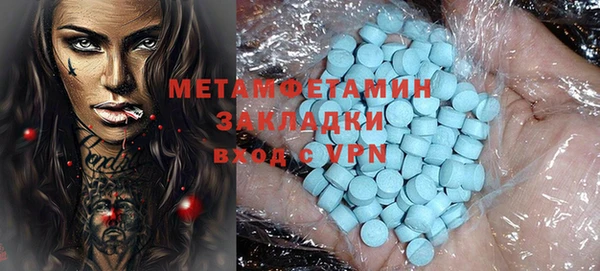 бутик Иннополис