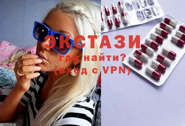 бутик Иннополис