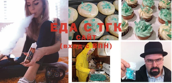 первитин Бутурлиновка