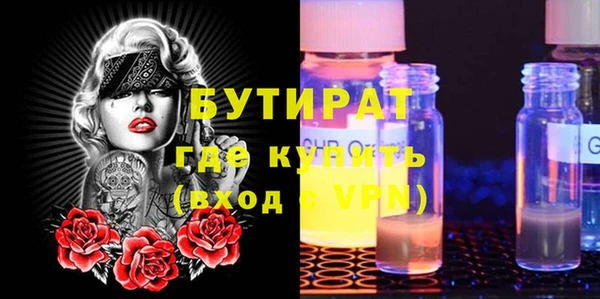 не бодяженный Валуйки