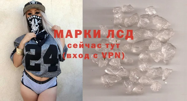 бутик Иннополис