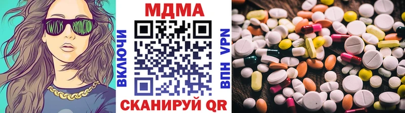 что такое наркотик  Касимов  сайты даркнета формула  МДМА Molly 