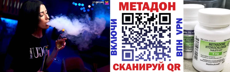 дарнет шоп  Касимов  МЕТАДОН methadone 