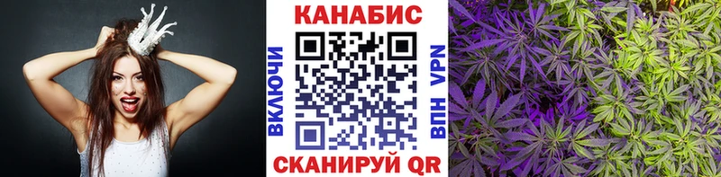 Конопля OG Kush  маркетплейс формула  Касимов 